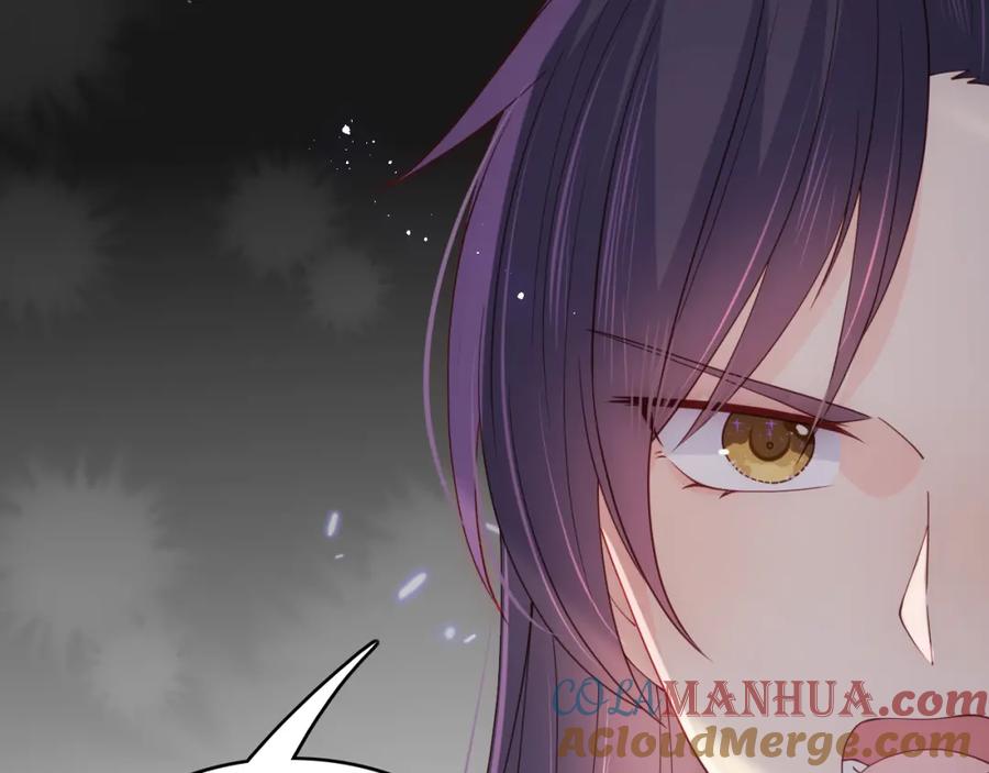 养敌为患 第169话 双向奔赴 第77页