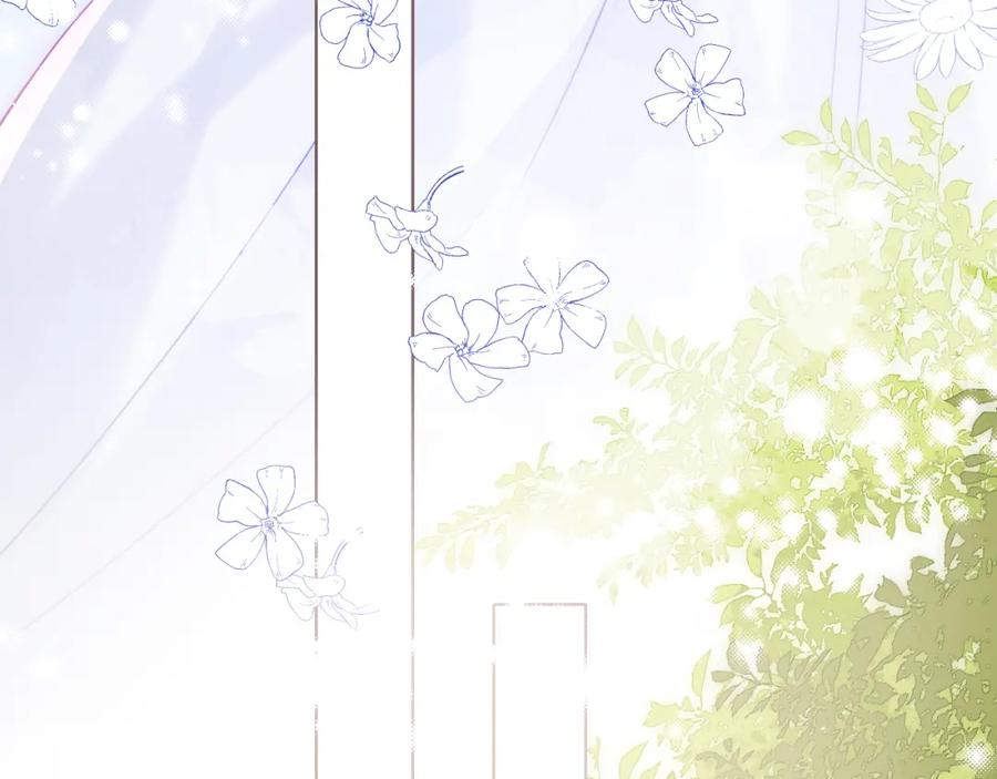 养敌为患 第169话 双向奔赴 第30页