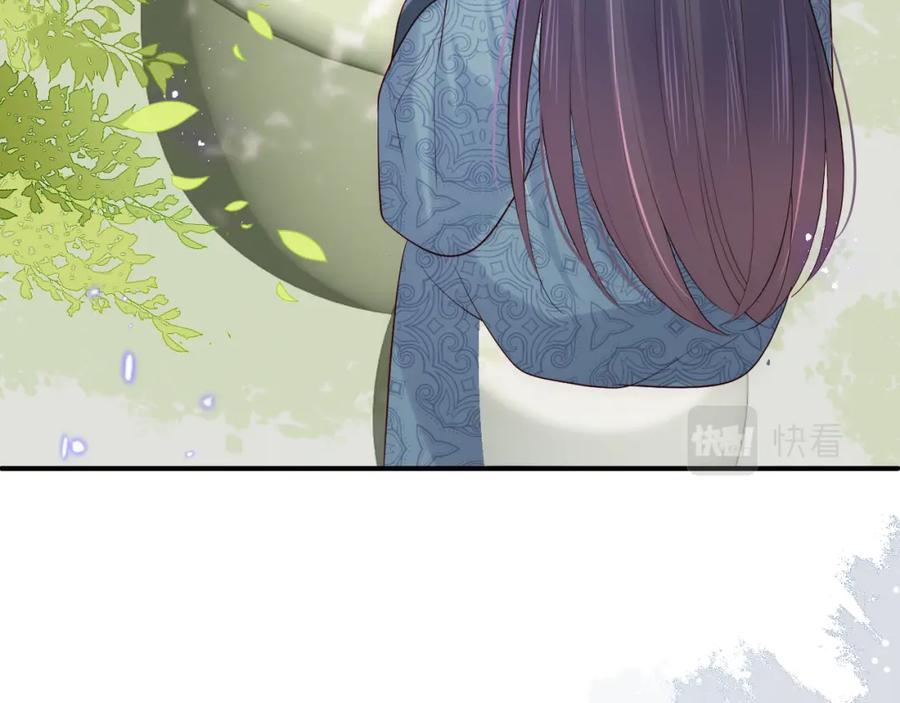 养敌为患 第169话 双向奔赴 第50页