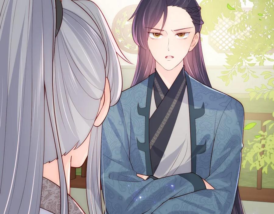 养敌为患 第169话 双向奔赴 第64页