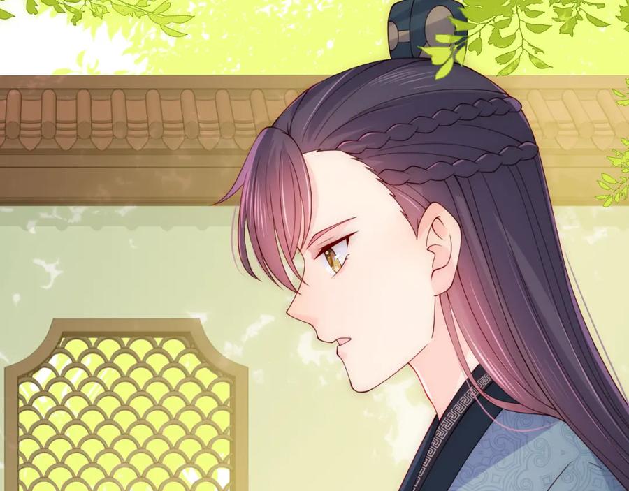 养敌为患 第169话 双向奔赴 第35页