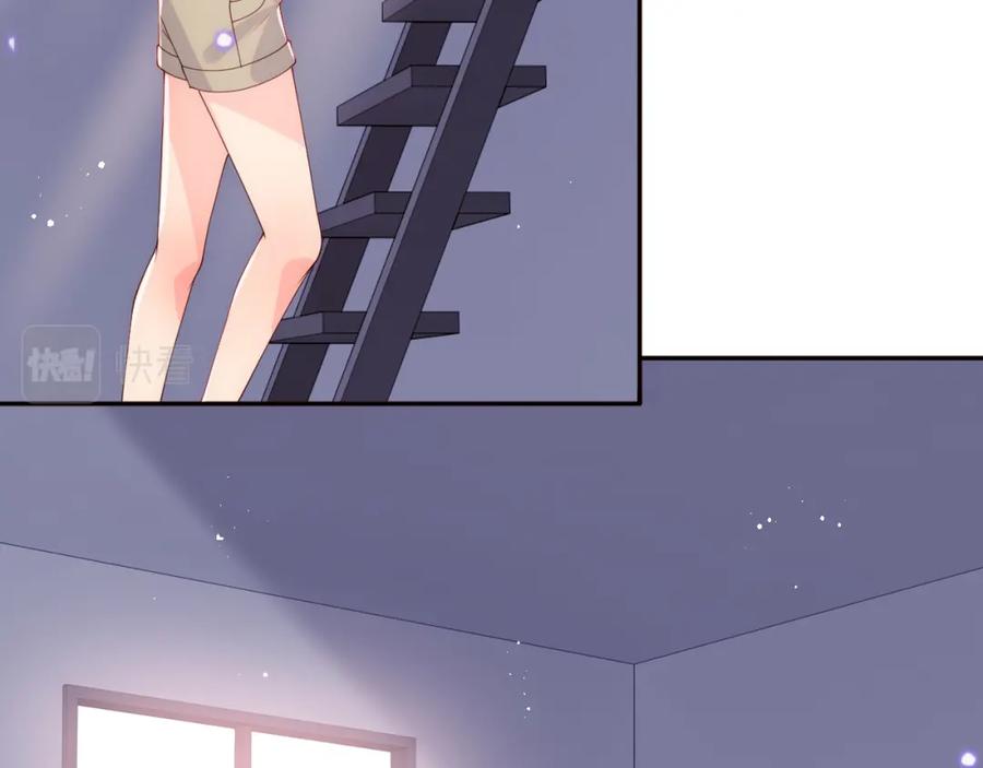 养敌为患 第169话 双向奔赴 第8页