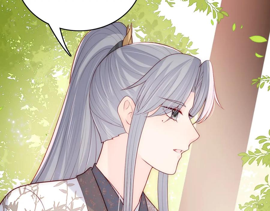 养敌为患 第169话 双向奔赴 第66页