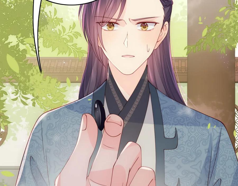 养敌为患 第169话 双向奔赴 第75页