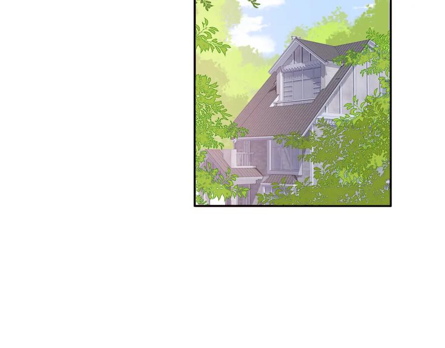 养敌为患 第169话 双向奔赴 第6页