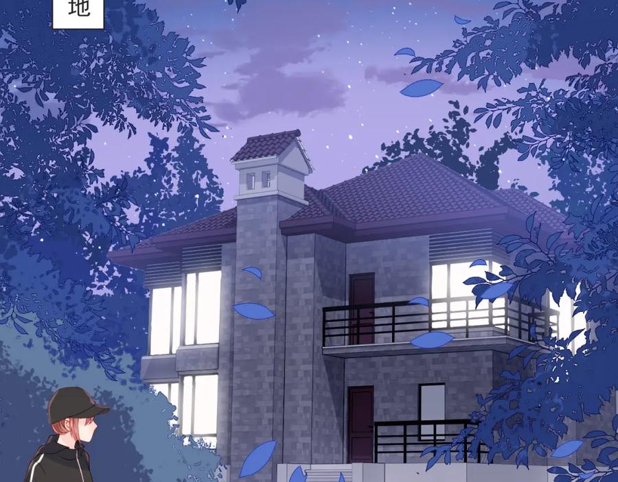 养敌为患 第170话 同归于尽 第50页