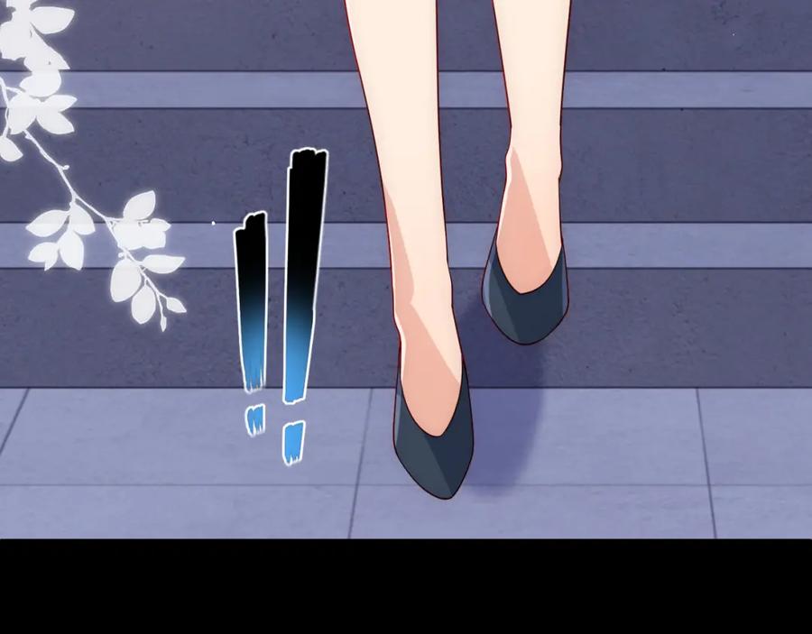 养敌为患 第170话 同归于尽 第72页