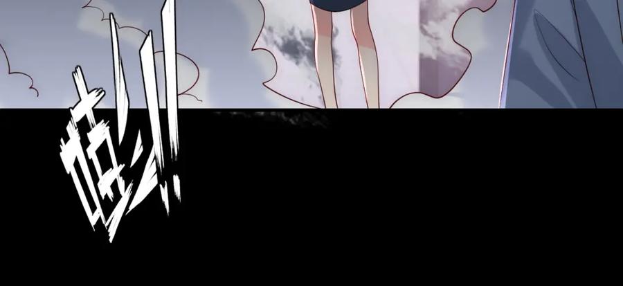 养敌为患 第170话 同归于尽 第118页