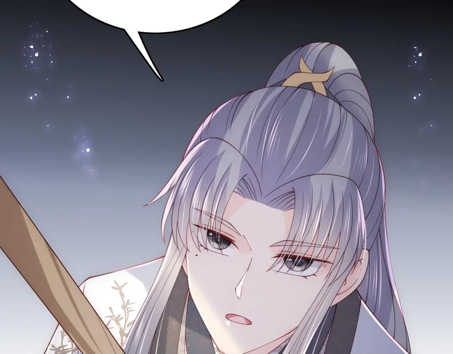 养敌为患 第170话 同归于尽 第19页