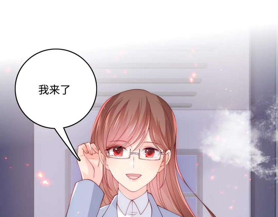 养敌为患 第170话 同归于尽 第119页