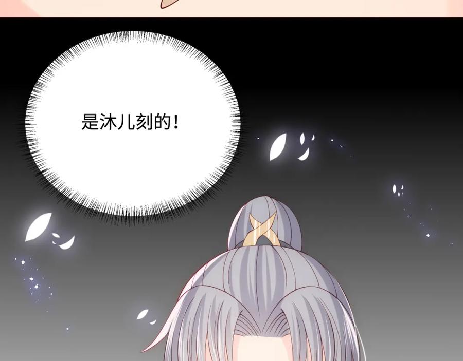 养敌为患 第170话 同归于尽 第32页