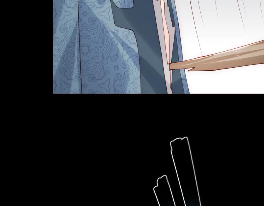 养敌为患 第170话 同归于尽 第26页