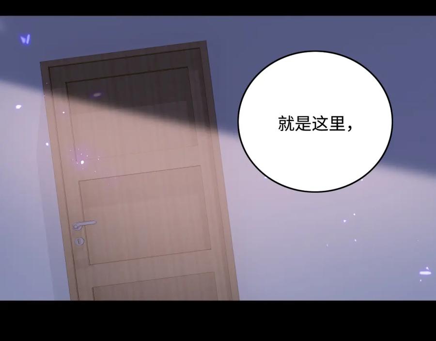 养敌为患 第170话 同归于尽 第90页