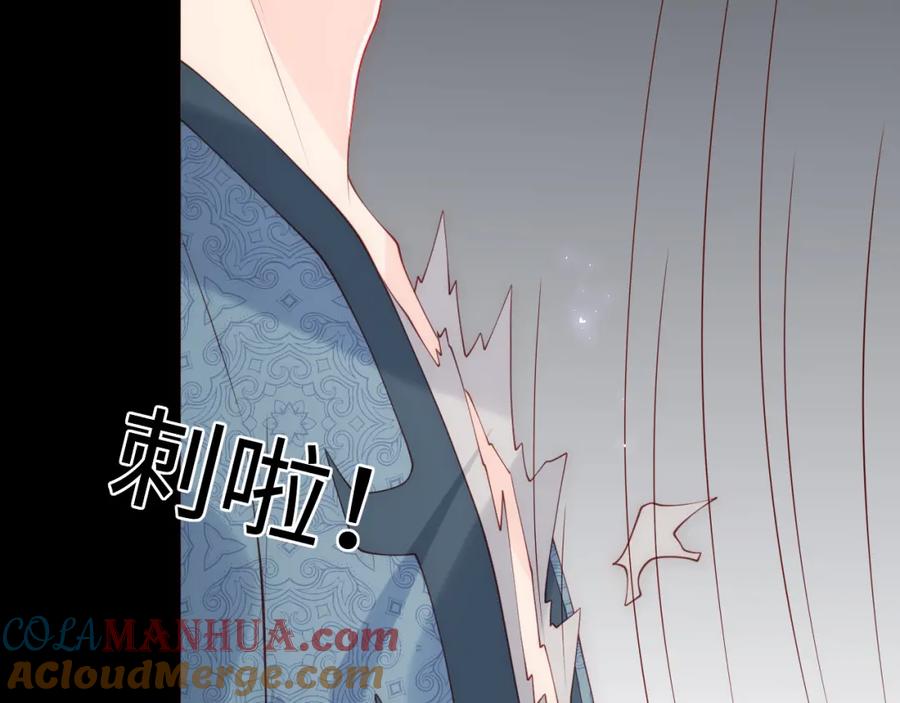养敌为患 第170话 同归于尽 第25页