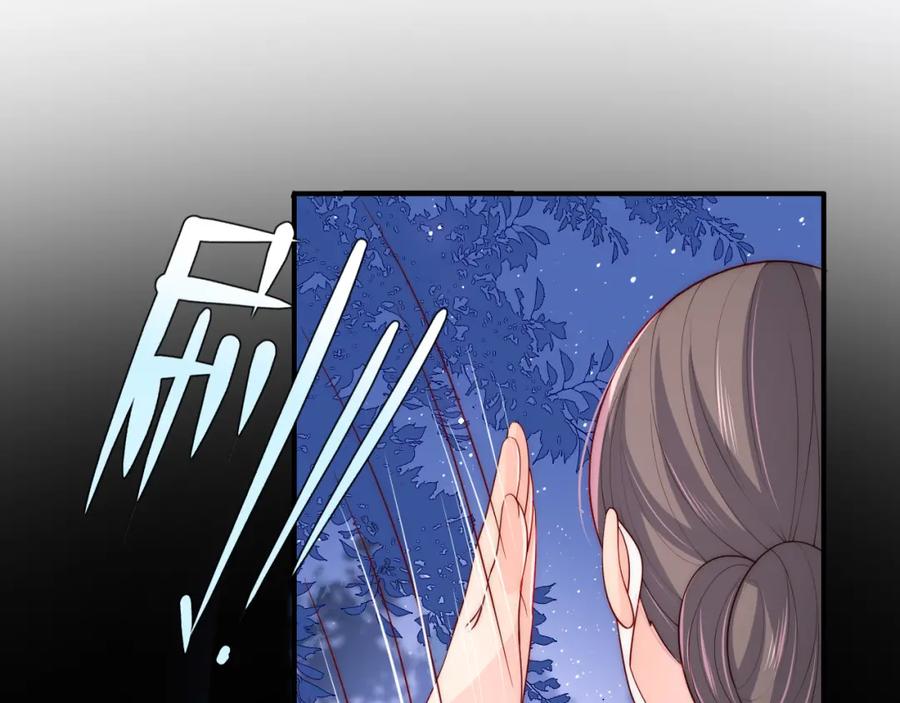 养敌为患 第170话 同归于尽 第58页