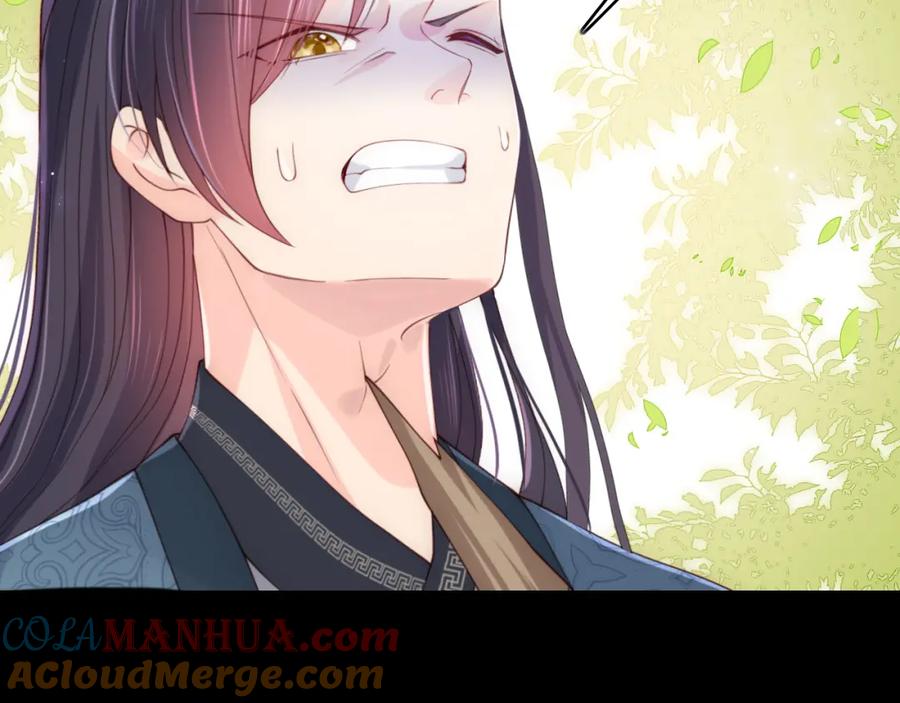 养敌为患 第170话 同归于尽 第21页