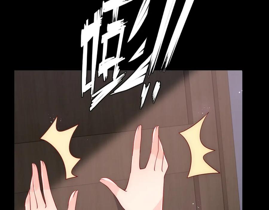 养敌为患 第170话 同归于尽 第103页