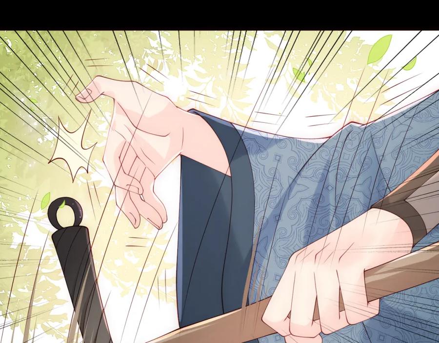 养敌为患 第170话 同归于尽 第15页
