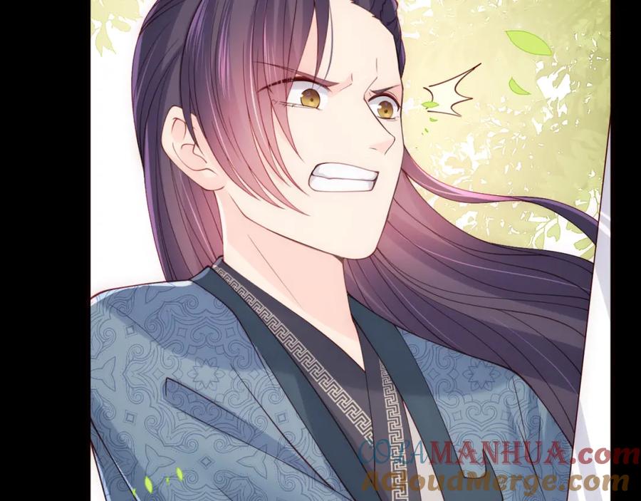 养敌为患 第170话 同归于尽 第13页
