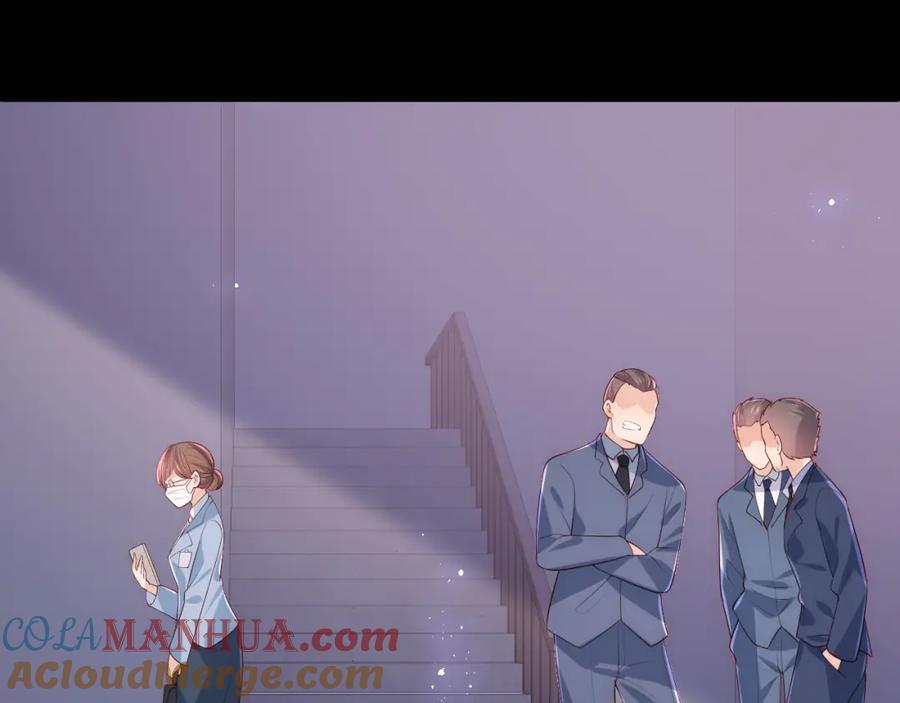 养敌为患 第170话 同归于尽 第73页