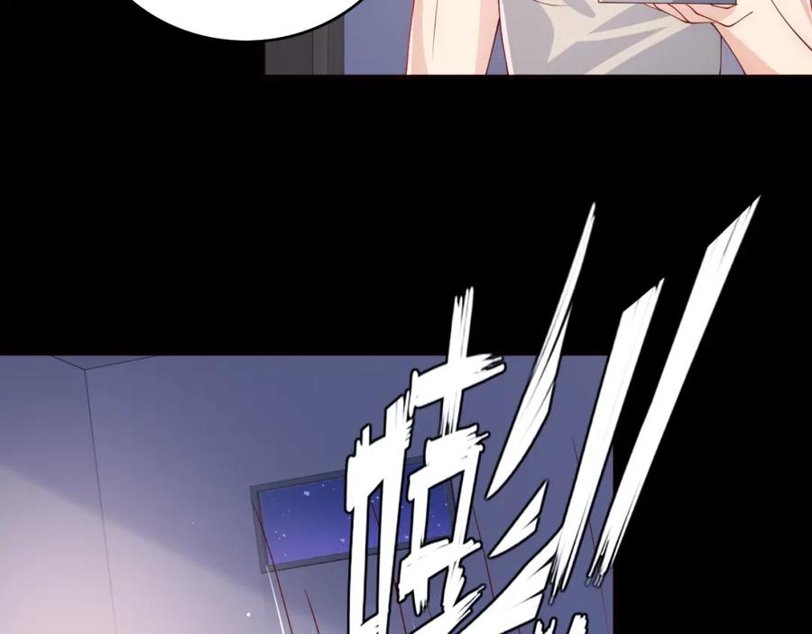 养敌为患 第170话 同归于尽 第82页