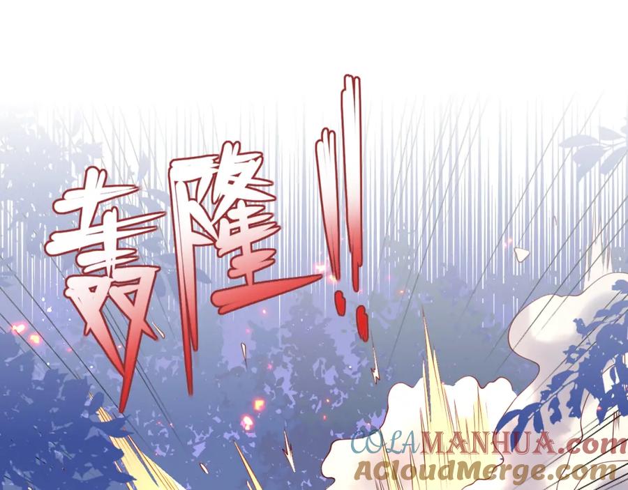 养敌为患 第170话 同归于尽 第129页