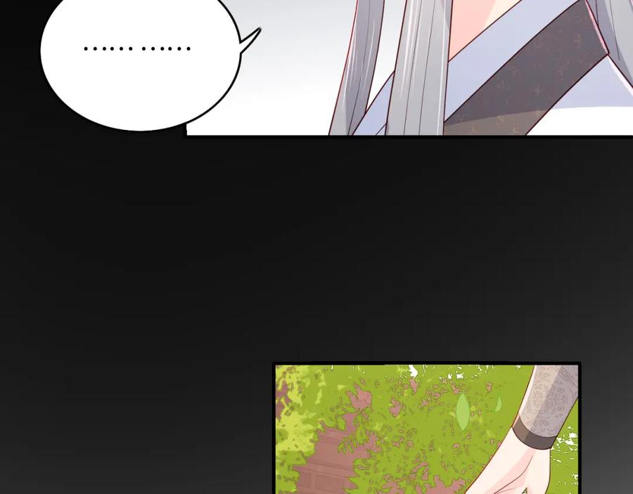 养敌为患 第170话 同归于尽 第38页