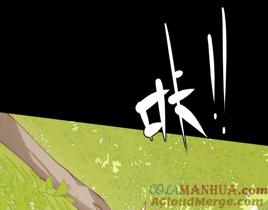 养敌为患 第170话 同归于尽 第5页