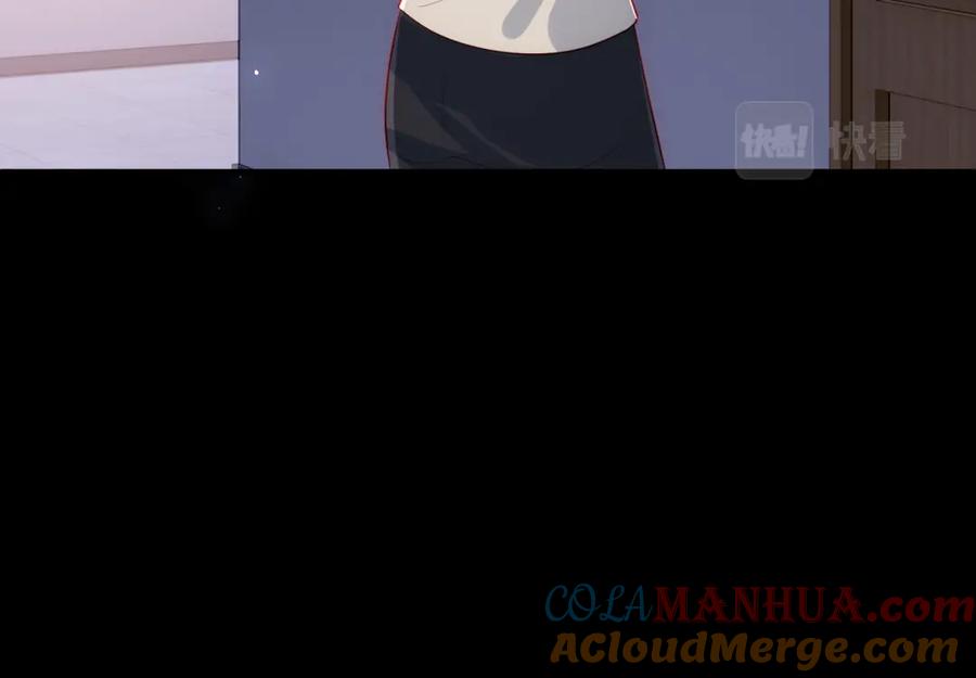 养敌为患 第170话 同归于尽 第77页