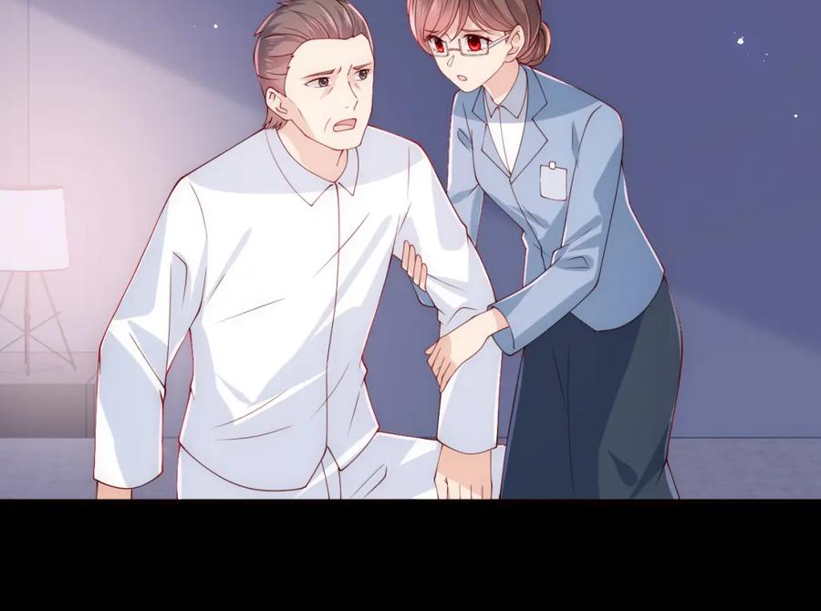 养敌为患 第170话 同归于尽 第87页