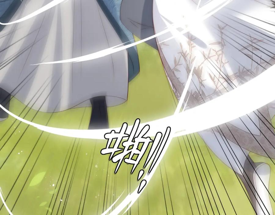 养敌为患 第170话 同归于尽 第10页