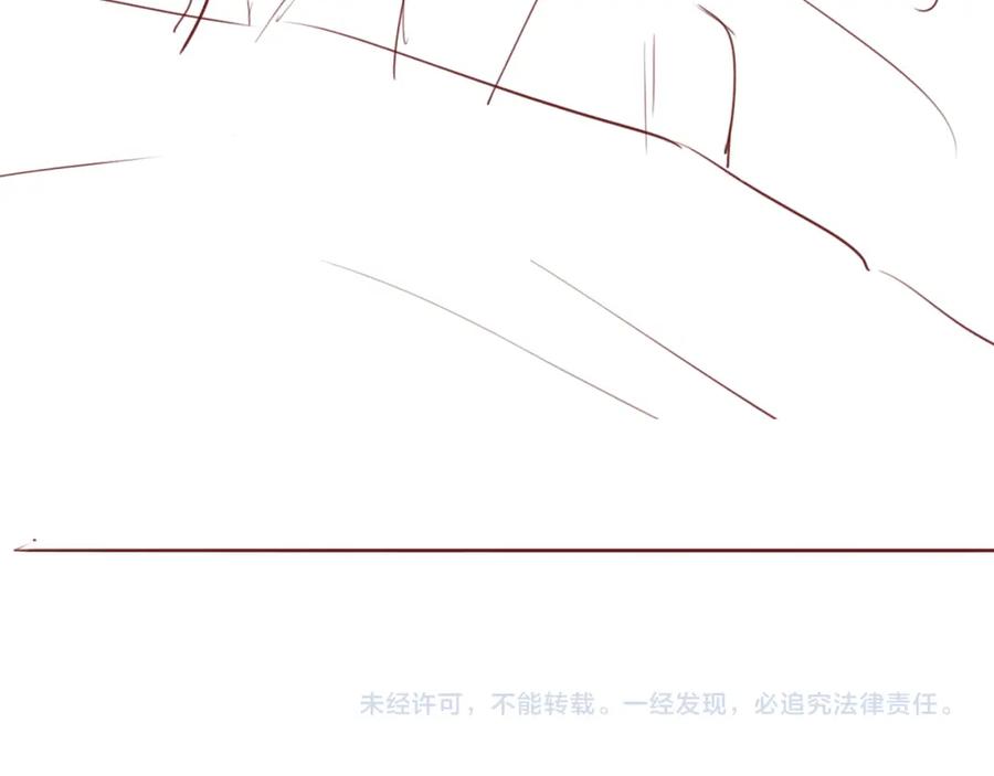 养敌为患 第170话 同归于尽 第142页