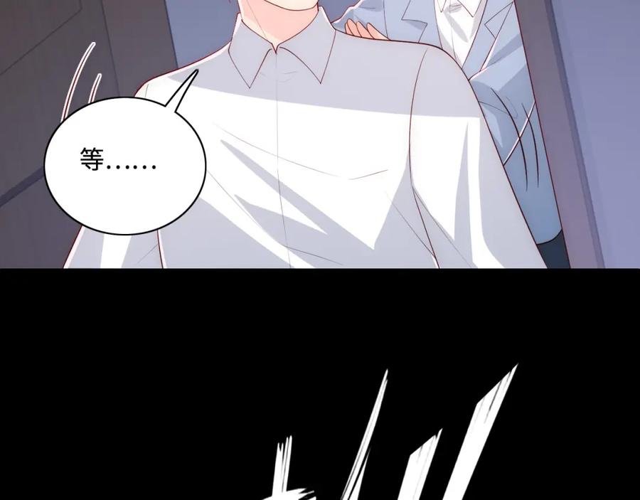 养敌为患 第170话 同归于尽 第102页