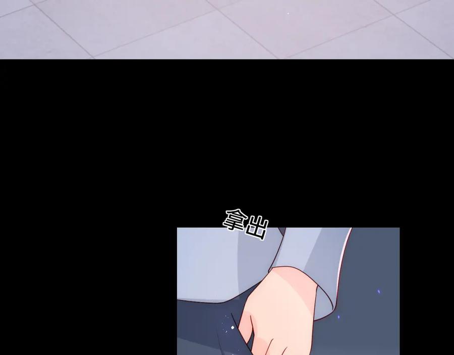养敌为患 第170话 同归于尽 第107页