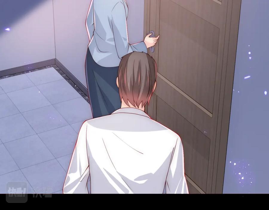 养敌为患 第170话 同归于尽 第92页