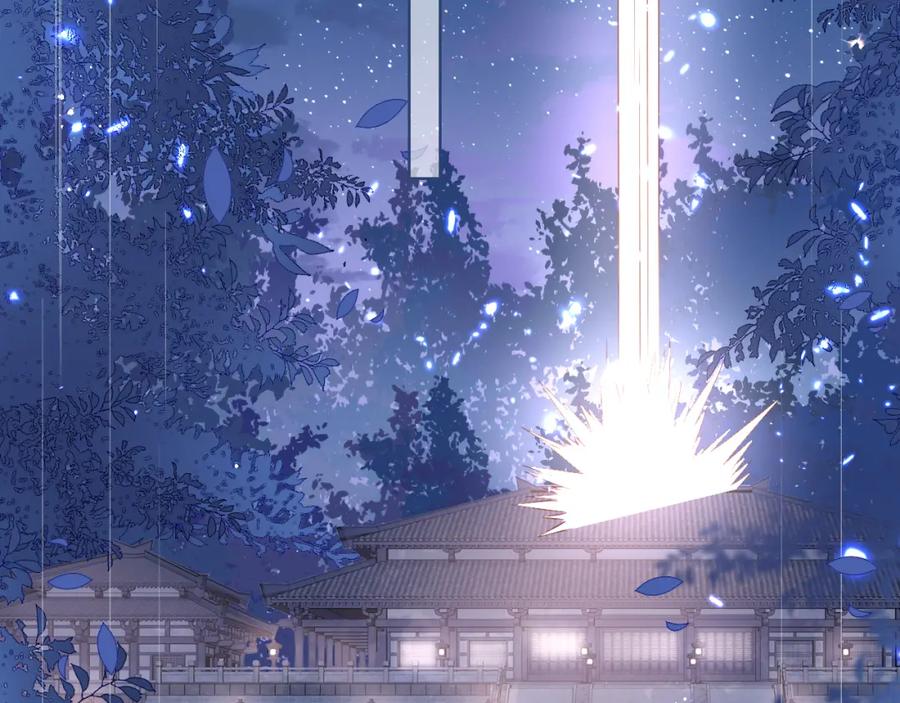 养敌为患 第171话 夜沐回到古代 第6页