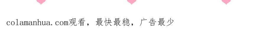 养敌为患 第171话 夜沐回到古代 第86页