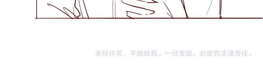 养敌为患 第171话 夜沐回到古代 第83页