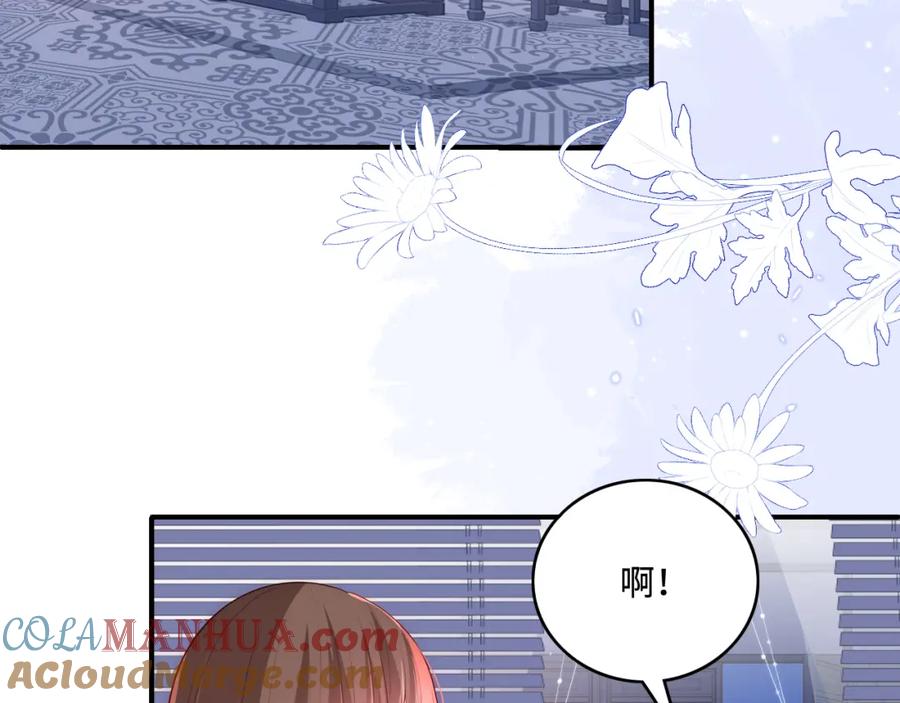 养敌为患 第171话 夜沐回到古代 第16页
