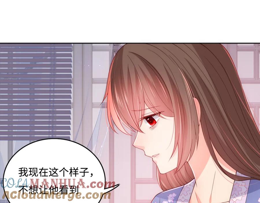 养敌为患 第171话 夜沐回到古代 第37页