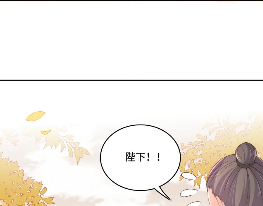养敌为患 第172话 夜沐墨临渊相见 第60页