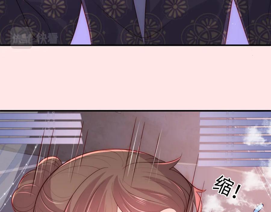 养敌为患 第173话 先等我擦干水再…… 第53页