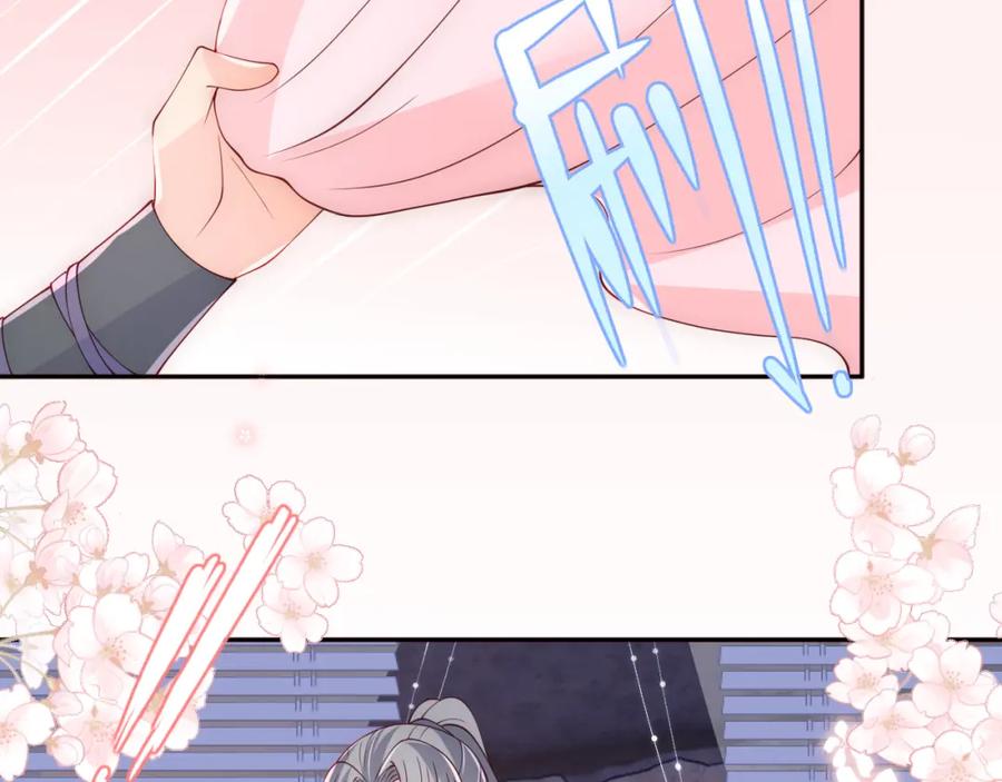 养敌为患 第173话 先等我擦干水再…… 第71页