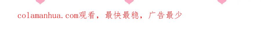 养敌为患 第173话 先等我擦干水再…… 第89页