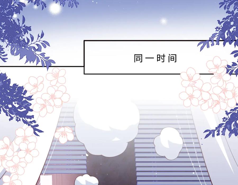 养敌为患 第173话 先等我擦干水再…… 第44页