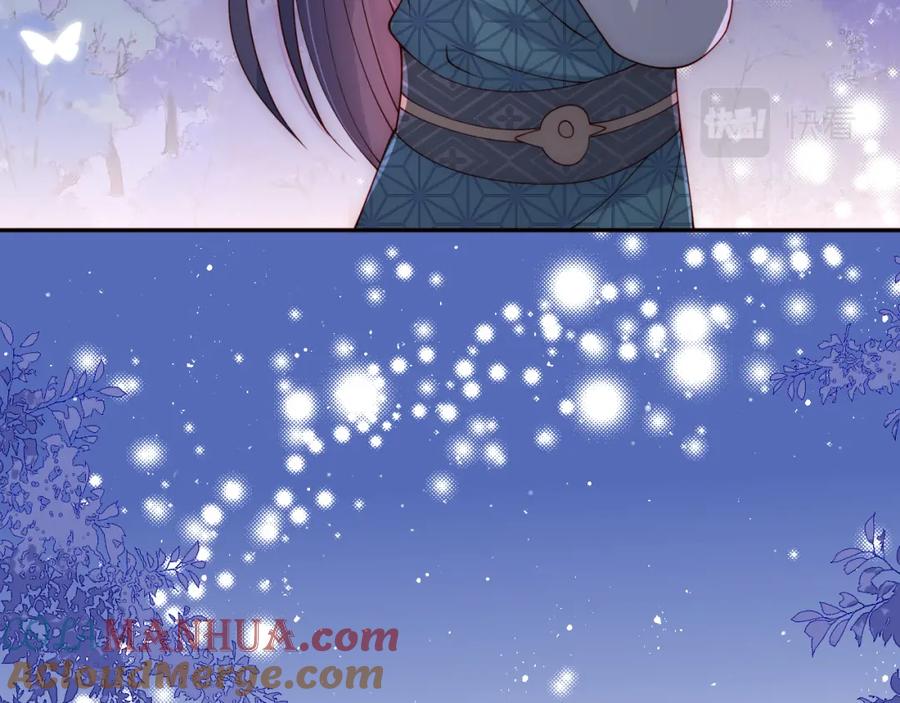养敌为患 第173话 先等我擦干水再…… 第43页