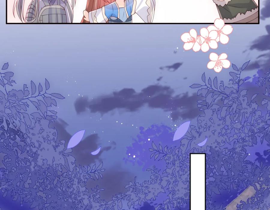 养敌为患 第173话 先等我擦干水再…… 第29页