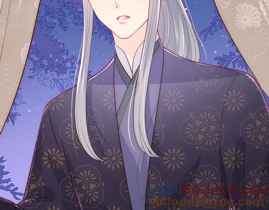 养敌为患 第173话 先等我擦干水再…… 第52页