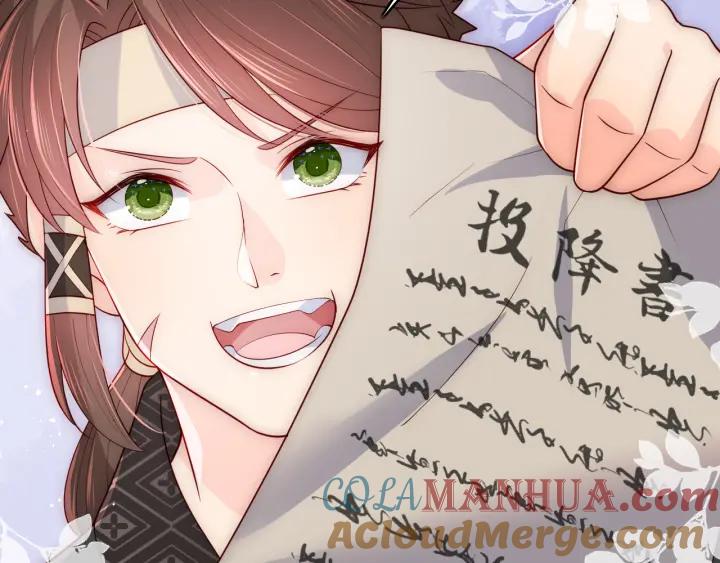 养敌为患 第174话 全身心交给我 第61页