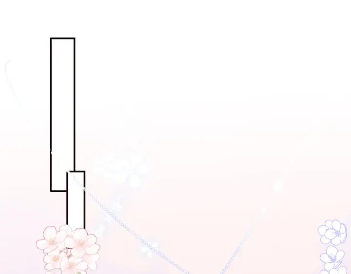 养敌为患 第174话 全身心交给我 第41页
